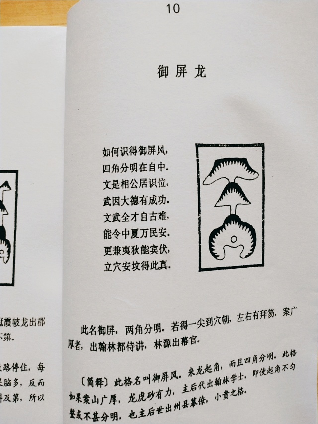 1631363585189582.jpg