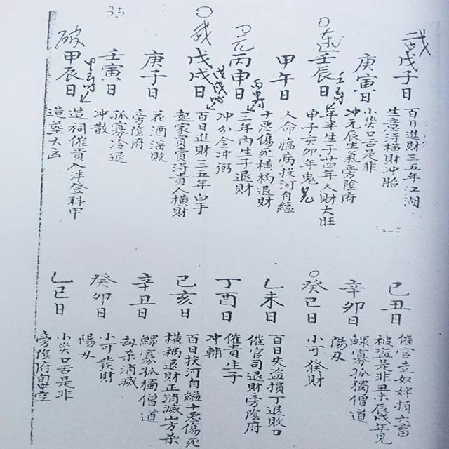 1631404619536522.jpg
