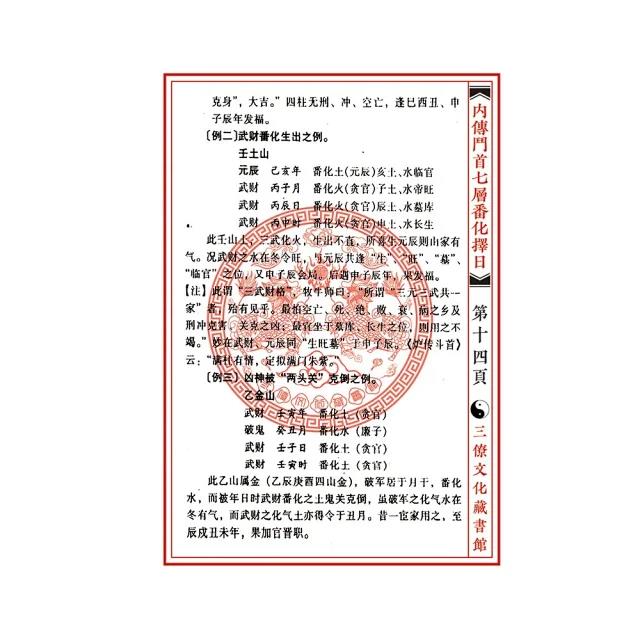 1631405541185186.jpg