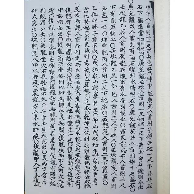 1631451787600458.jpg