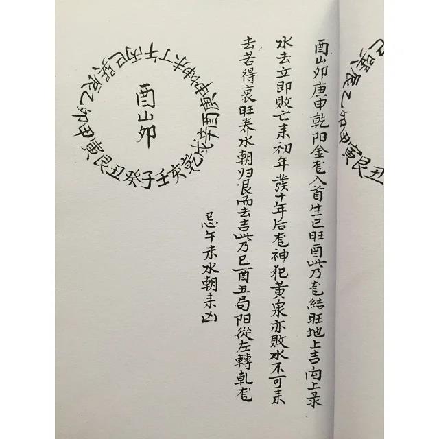 1631451975233329.jpg