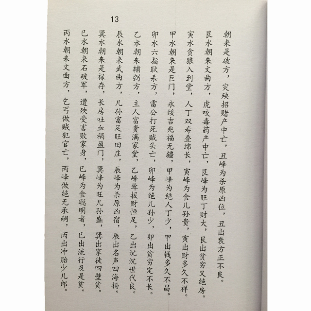 1631537946206867.jpg