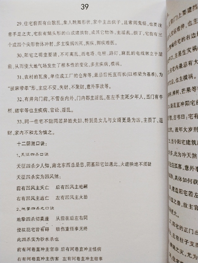 1631540910434371.jpg