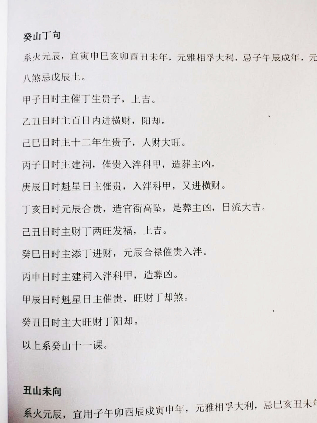 1631585798913620.jpg