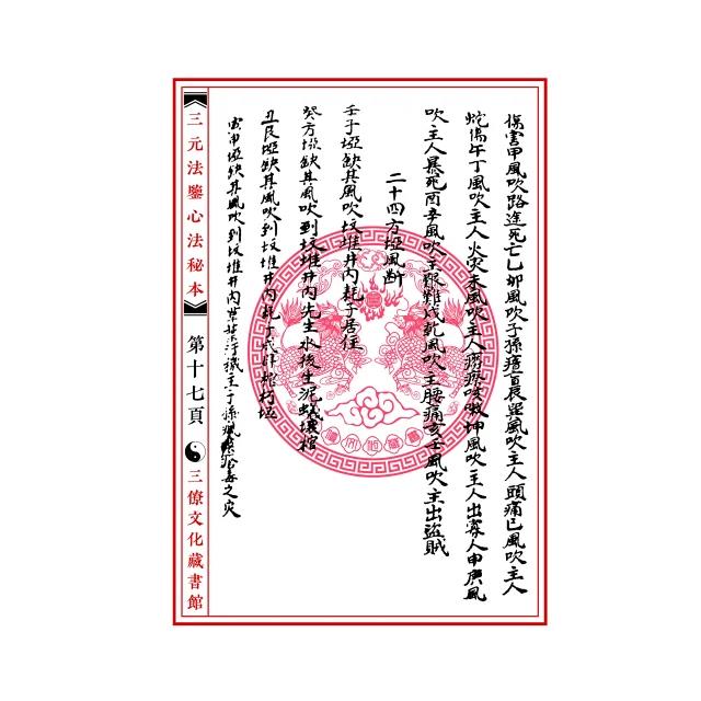 1632214536933889.jpg