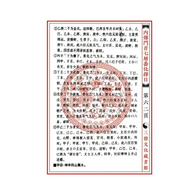 1633229062483458.jpg