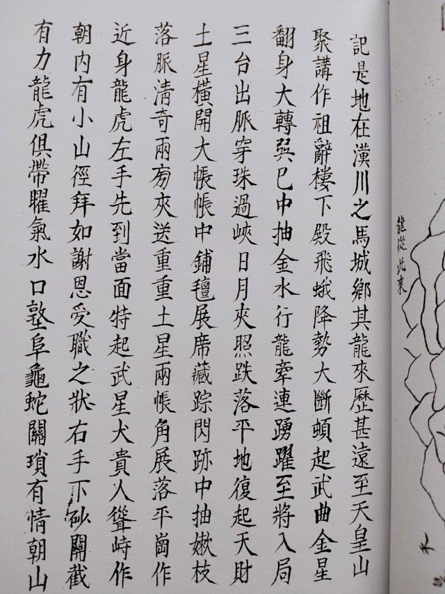 1633517536163755.jpg