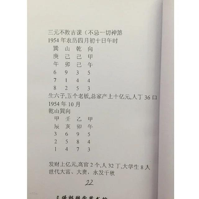 1633517919764894.jpg