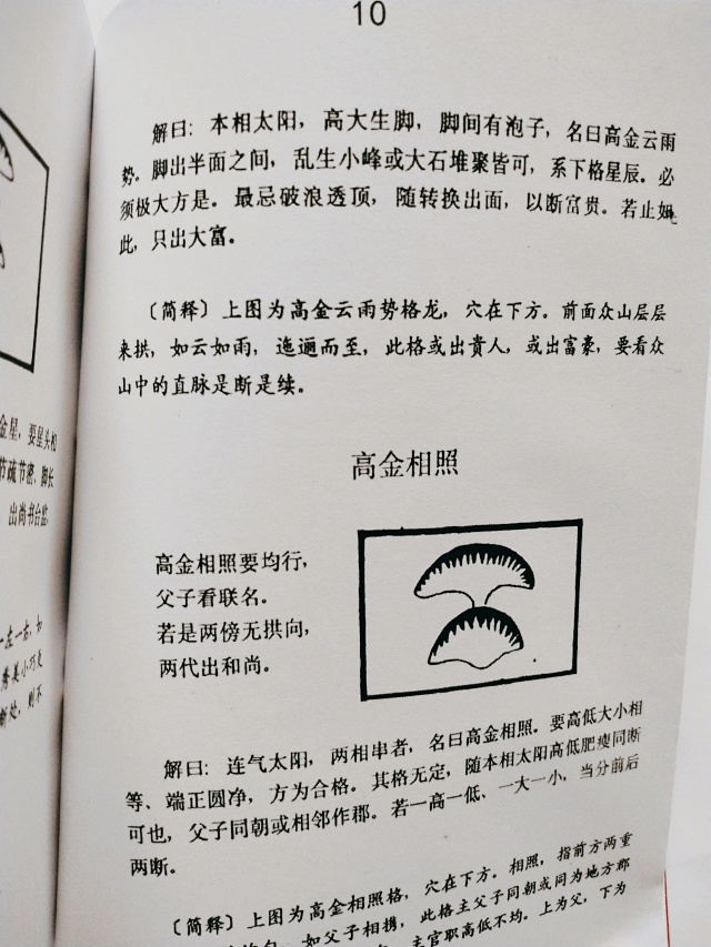 1633702433328685.jpg