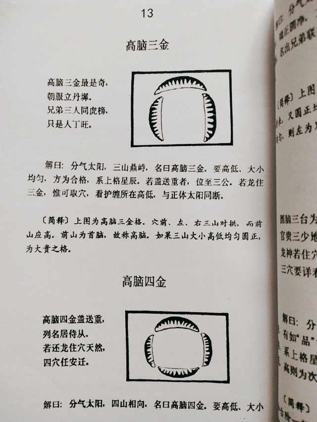 1633702433901980.jpg