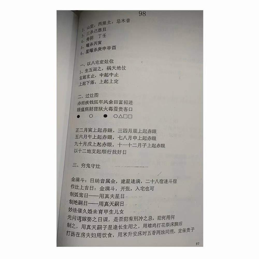 1633773741218123.jpg