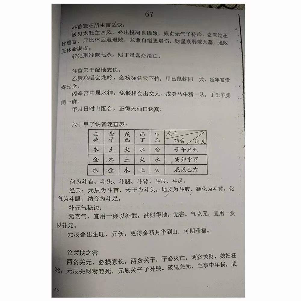 1633773741719365.jpg