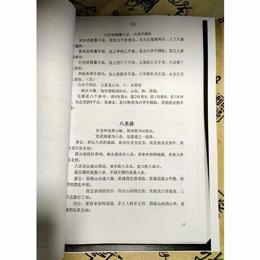 1633773741992042.jpg