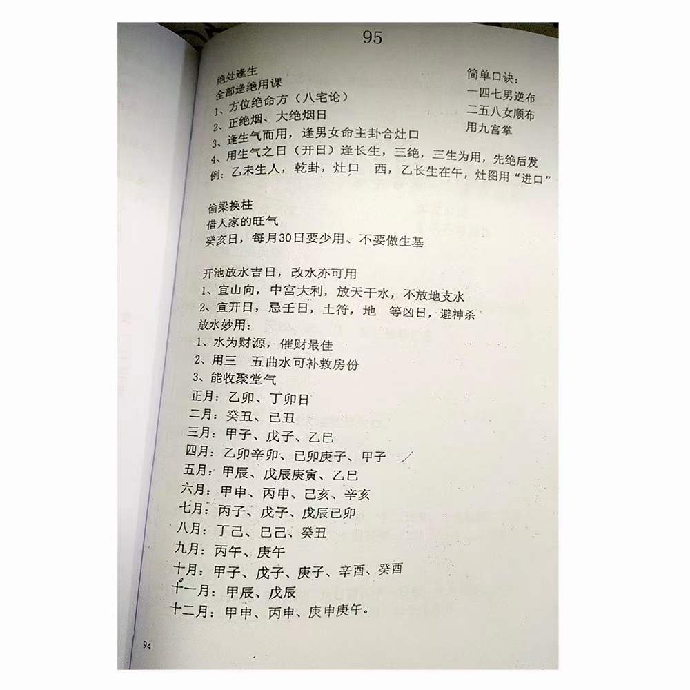 1633773742345870.jpg