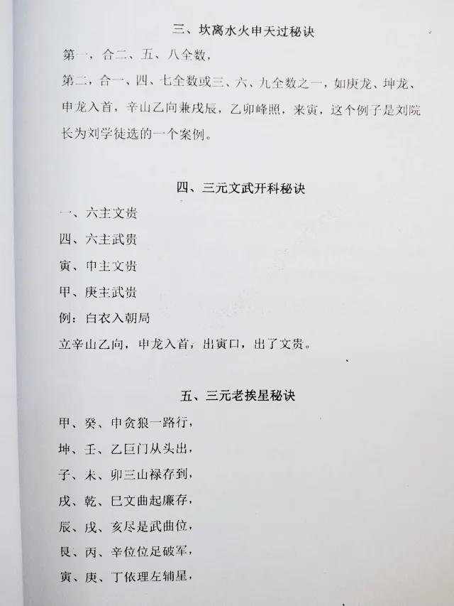 1633774172626529.jpg