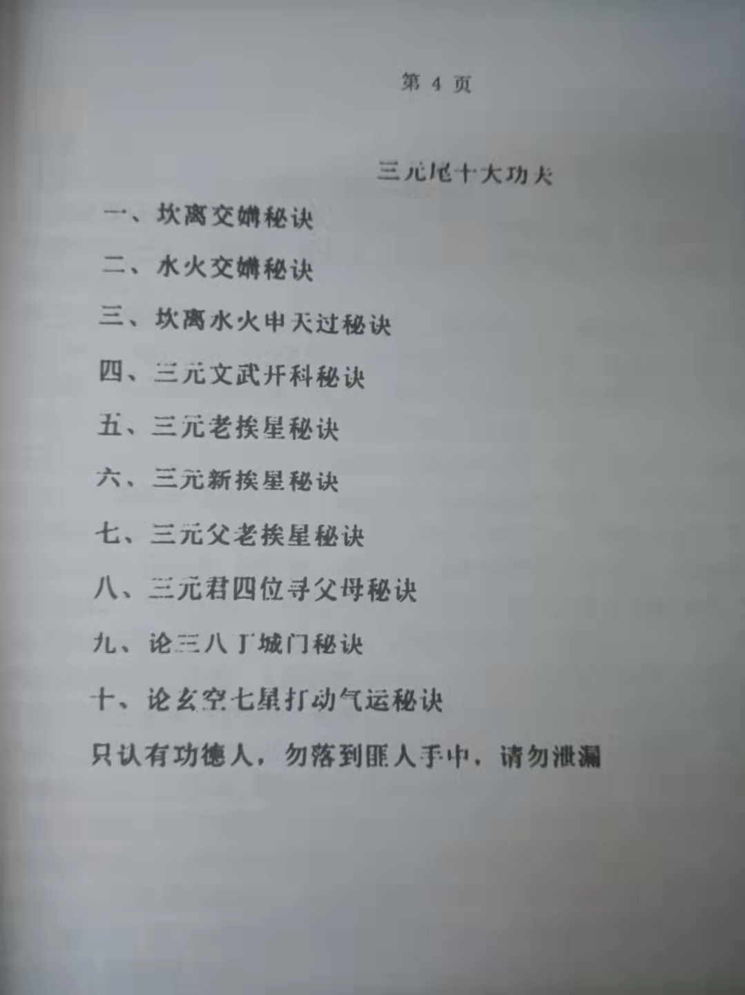 1633863029339900.jpg