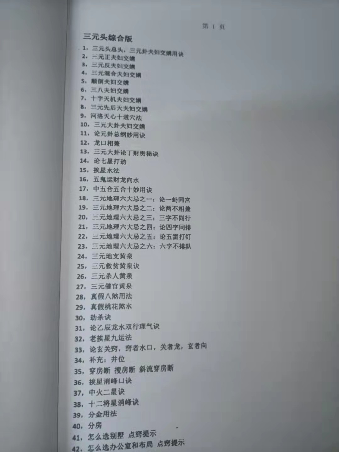 1633863029352285.jpg