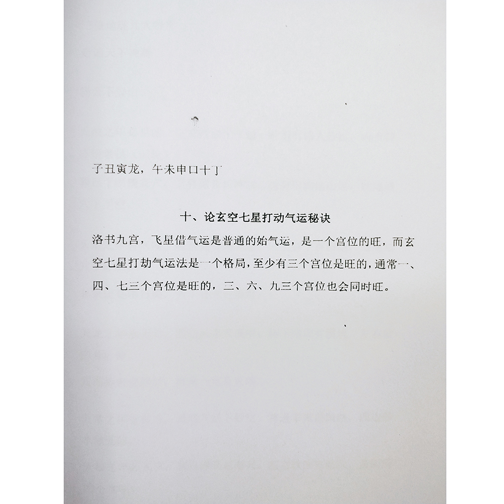 1633863030411366.jpg