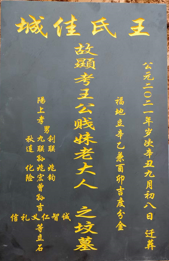 1633955761397515.png