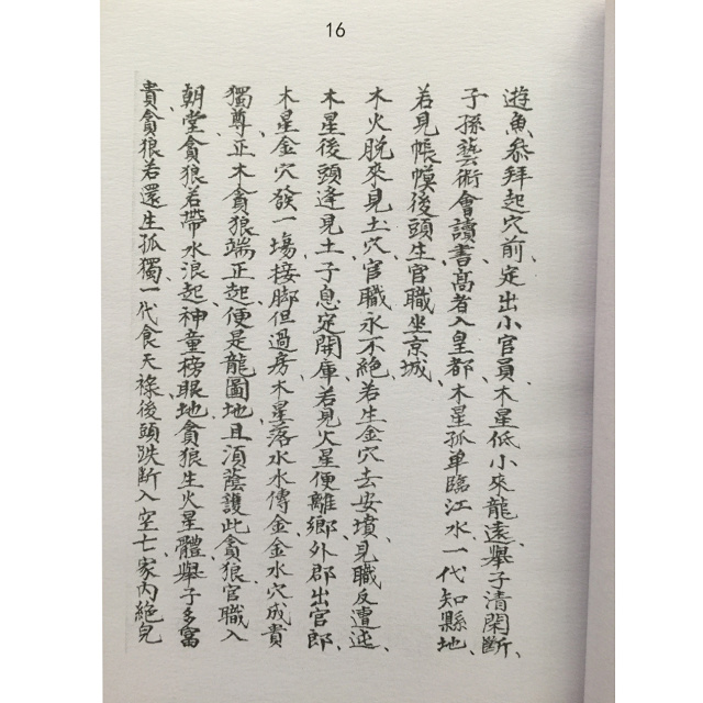 1633996592119809.jpg