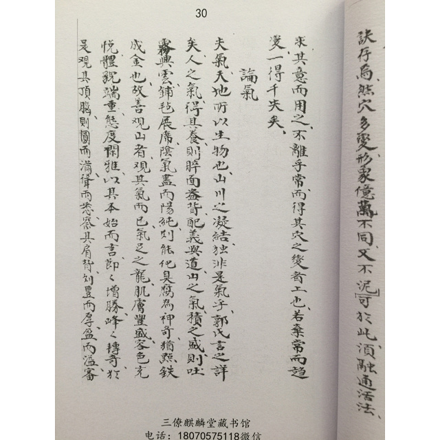 1633996592337429.jpg