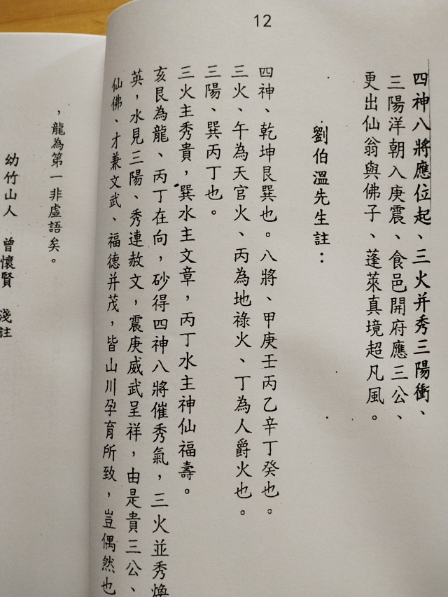 1634347379234488.jpg