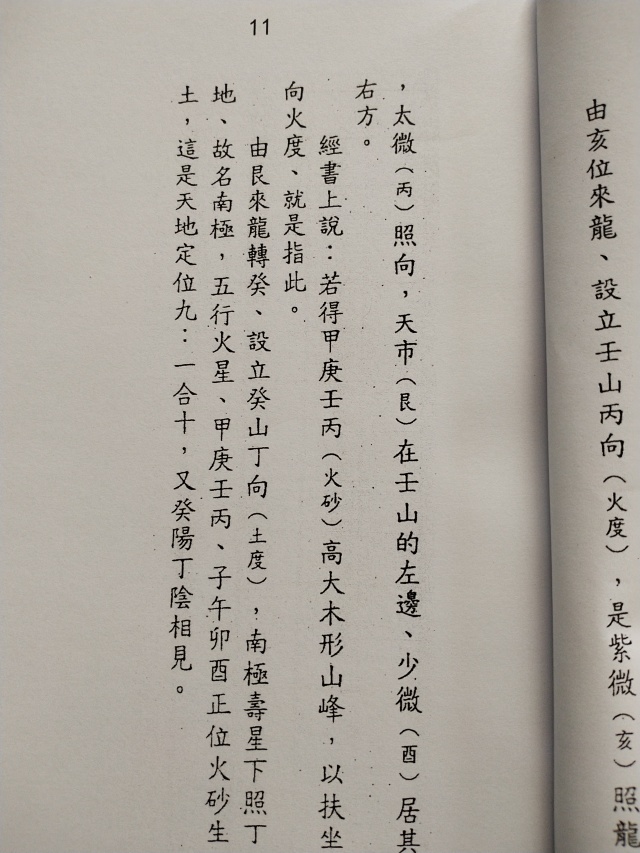 1634347379712125.jpg