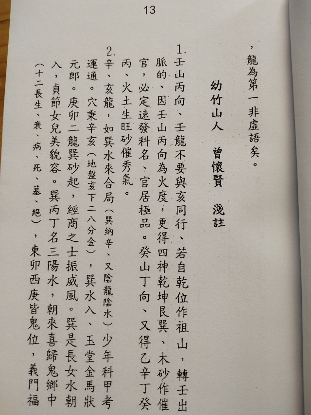 1634347379779882.jpg