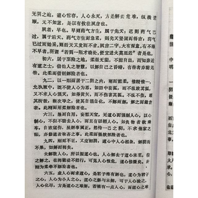 1634348436100695.jpg
