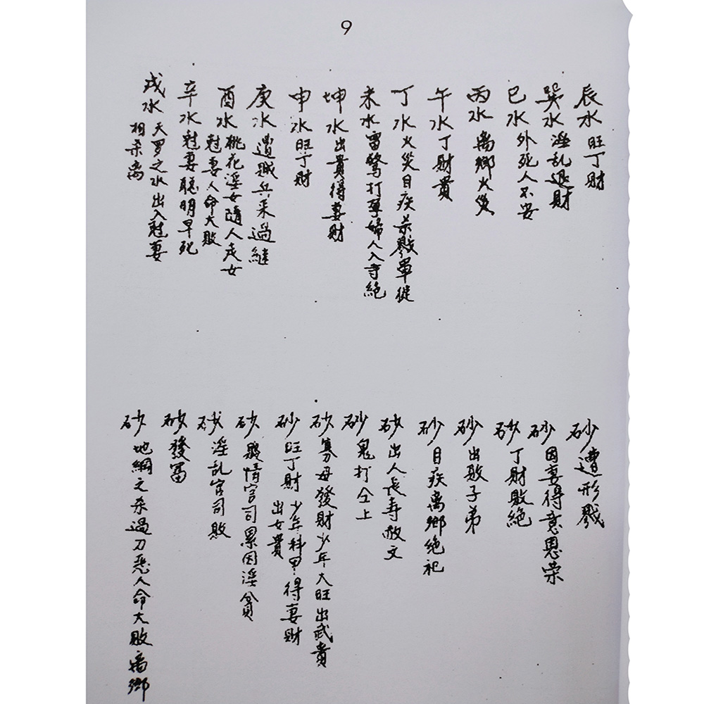 1635042717914233.jpg