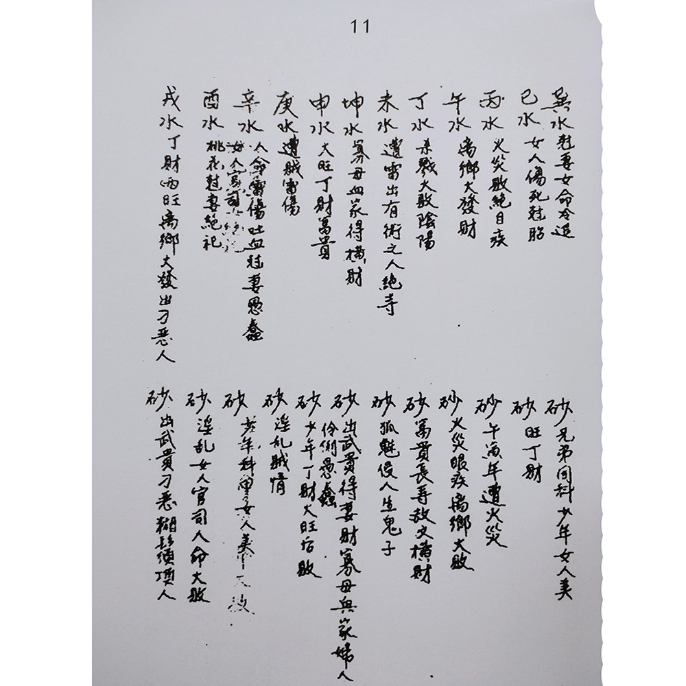 1635042991161183.jpg