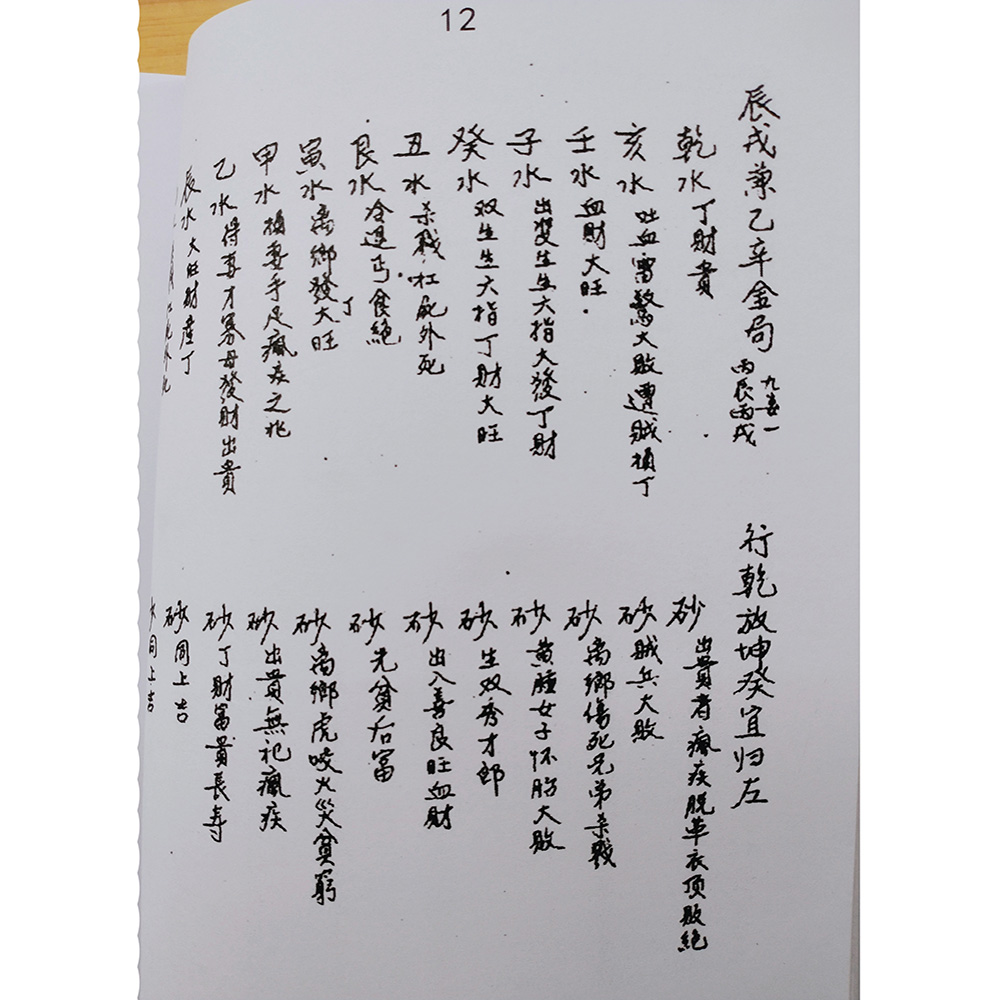1635042991741158.jpg
