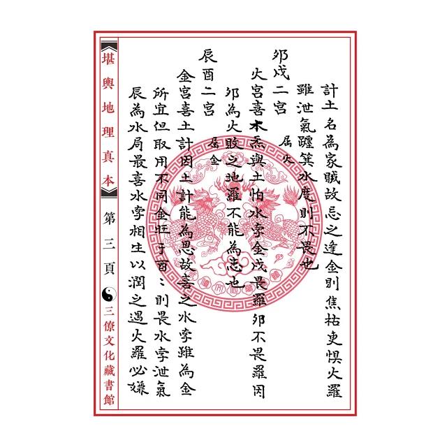1635153689168300.jpg