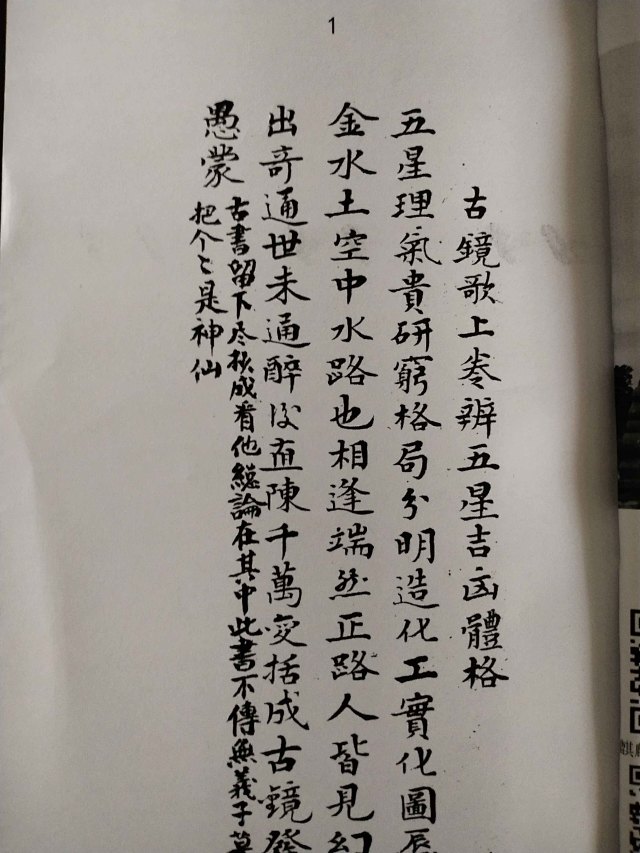 1635324291506260.jpg