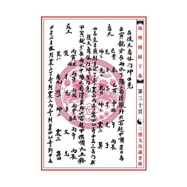 1635511340440250.jpg