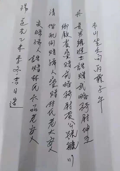 1635776997409530.png