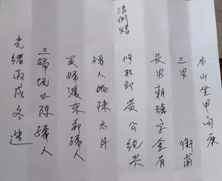 1635776997620709.png