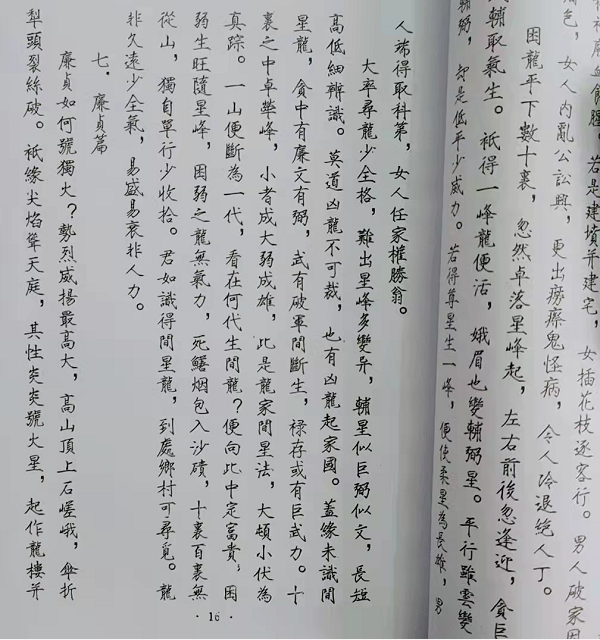 1636201815422550.png