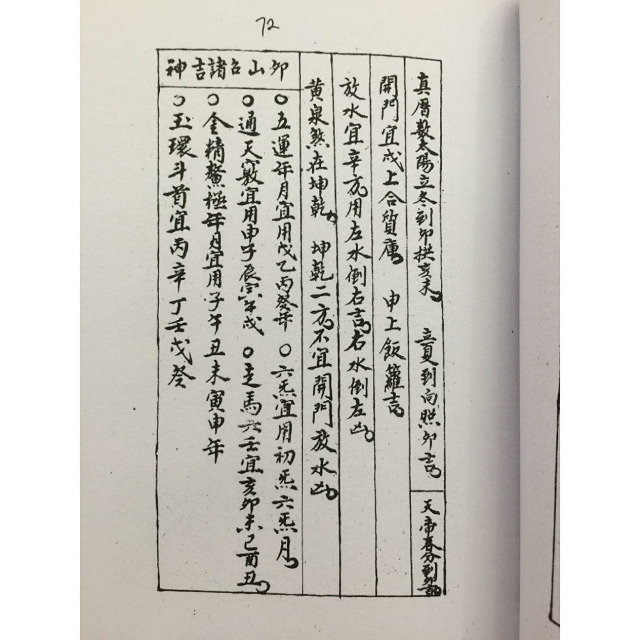 1636981965996700.jpg