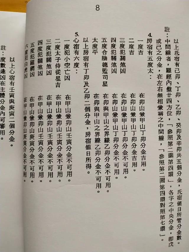 1637147982308801.jpg