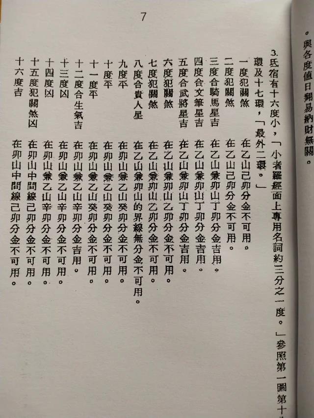 1637147982874633.jpg