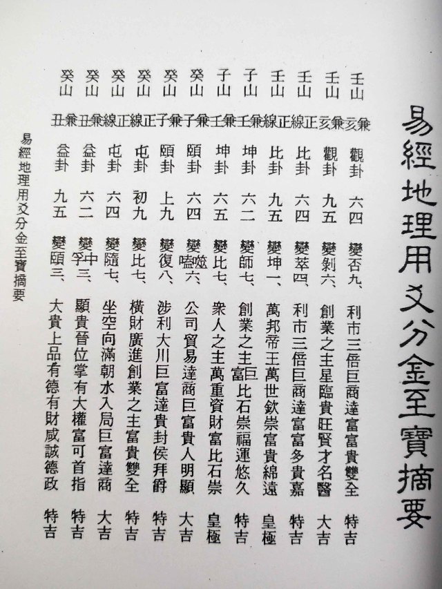 1637400766541092.jpg