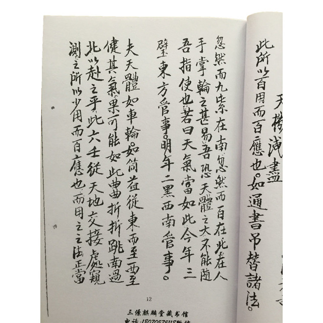 1637623743979484.jpg