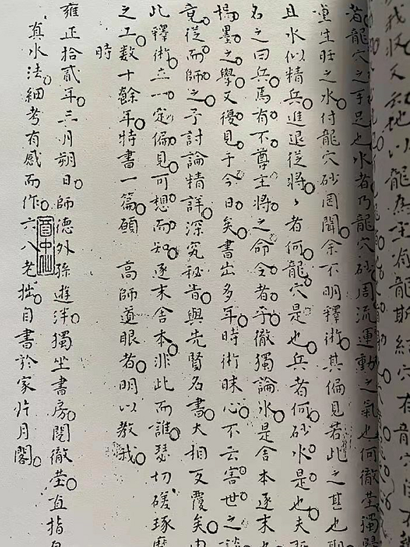 1637896525994898.png
