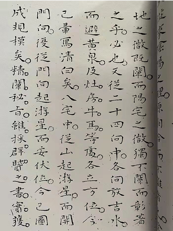 1637896526236853.png