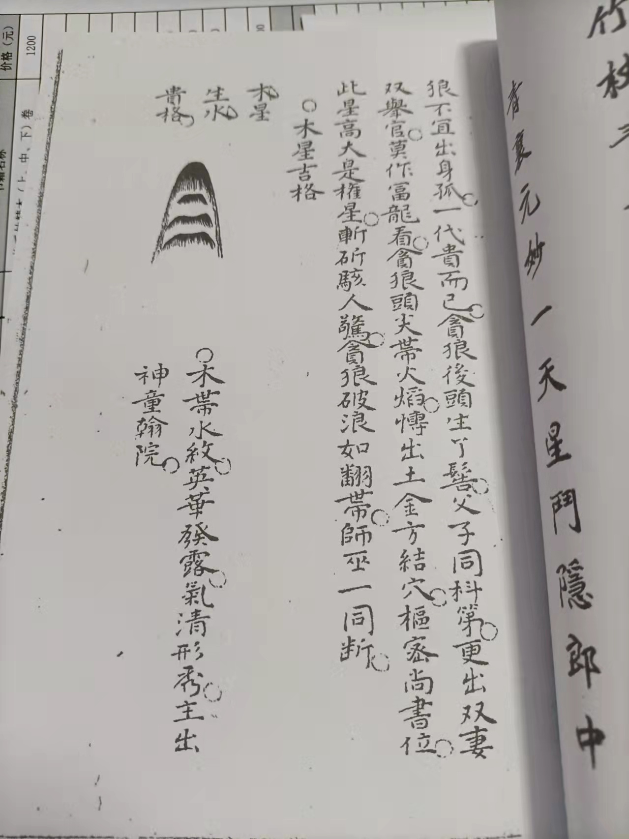 1637931122560253.jpg