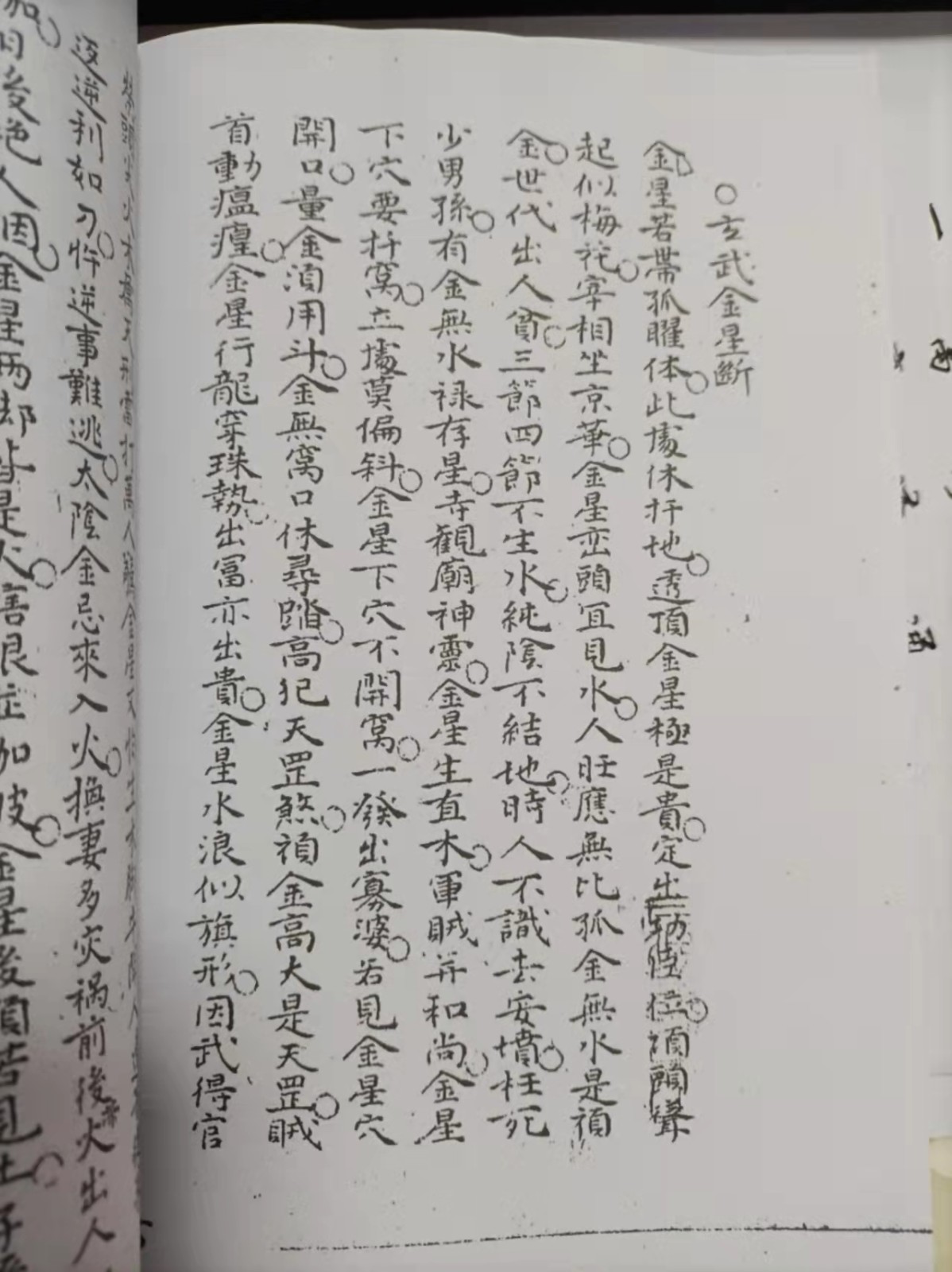 1637931122726843.jpg