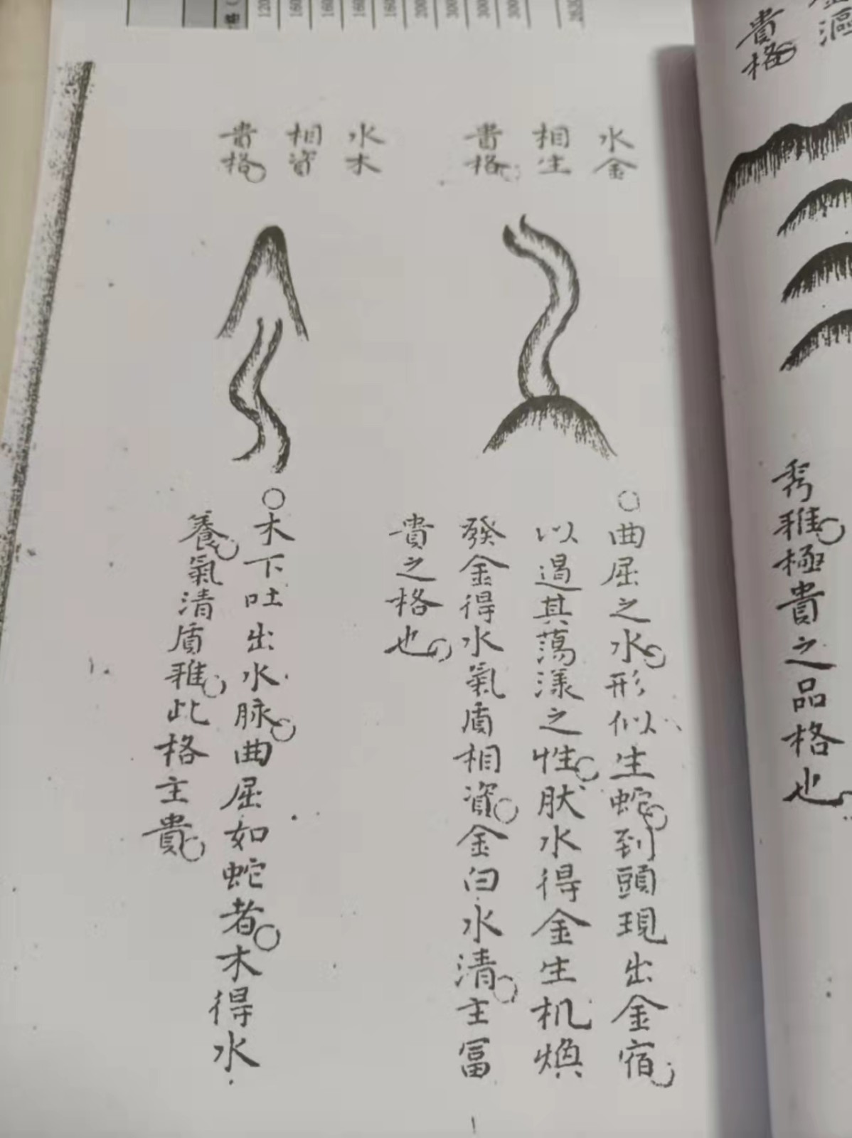 1637931122752690.jpg