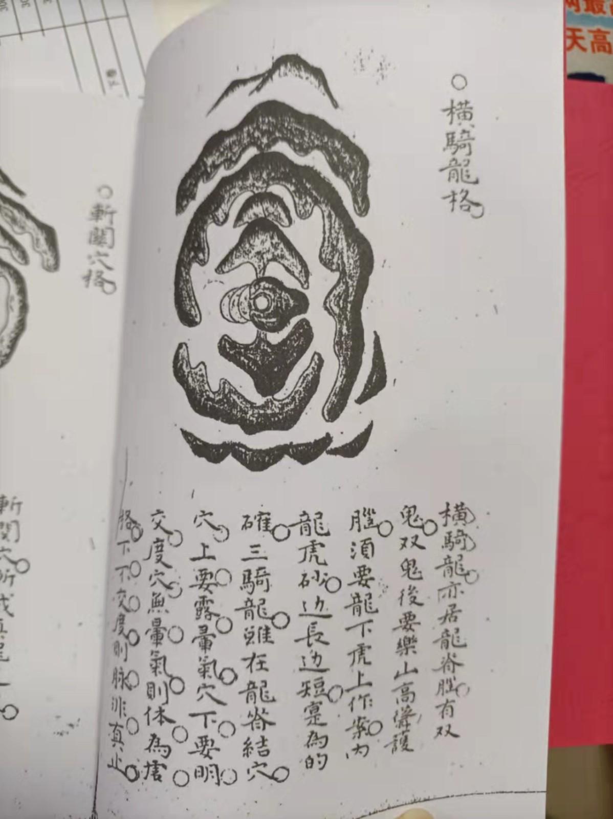 1637931123512206.jpg