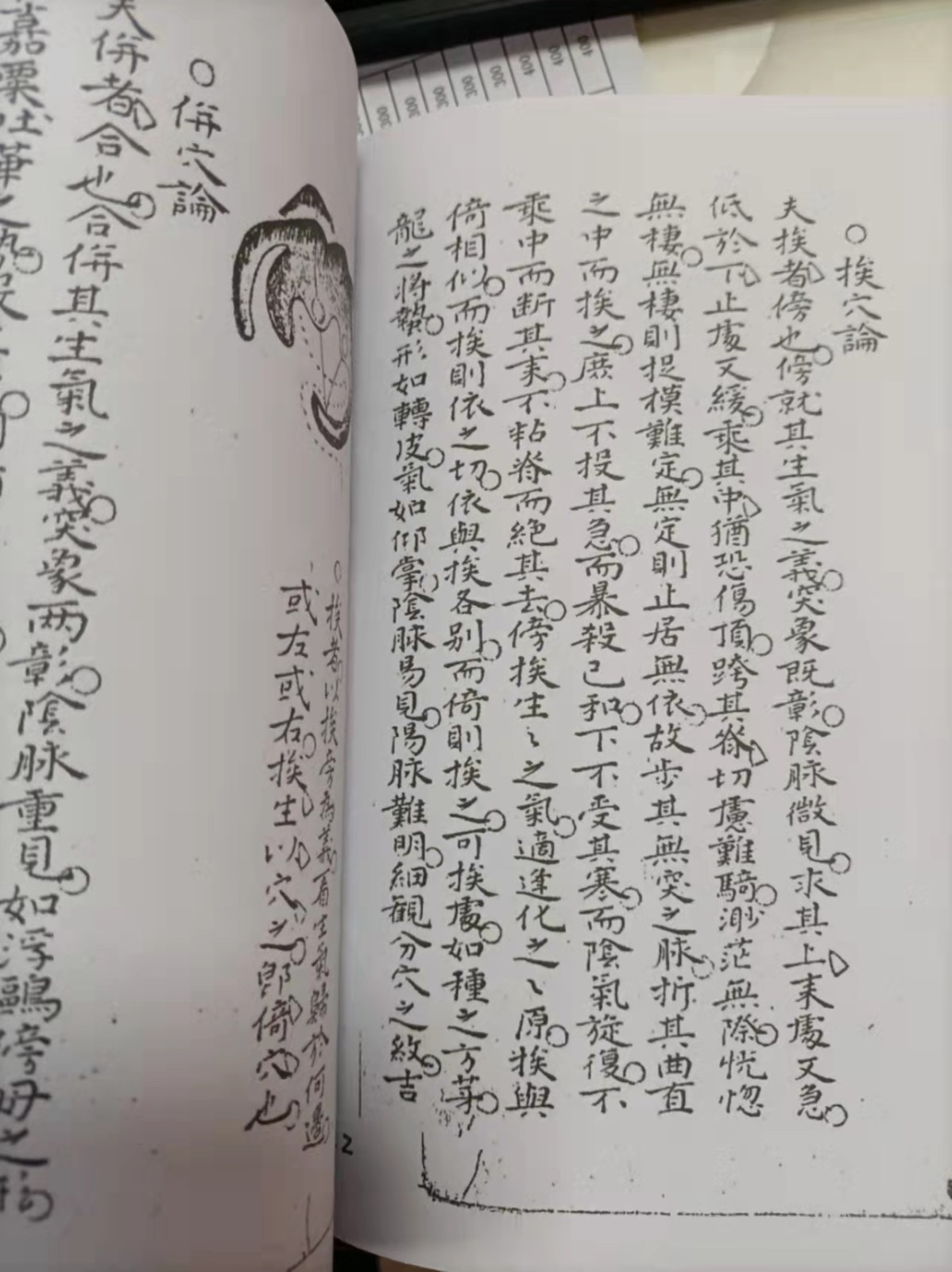 1637931124125648.jpg